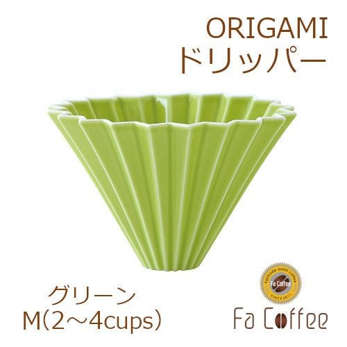 ORIGAMI ドリッパーM グリーン | ハンドドリップ 20本の深いリブでお湯