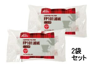 【kalita/カリタ】コーヒーフィルター FP101濾紙100枚入 2袋セット