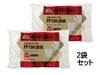 【kalita/カリタ】コーヒーフィルター FP104濾紙ブラウン100枚入 2袋セット