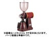 【kalita/カリタ】ハイカットミル タテ型 粉出口組立