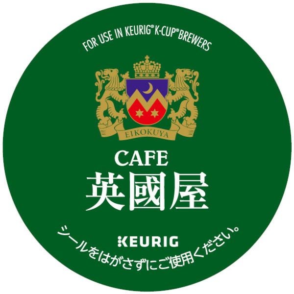 【キューリグ カプセル】英國屋 リッチテイスト（Kカップ）9g×12個入り