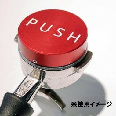 PUSHタンパー 58.5mm シアン（ライトブルー）