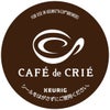 【キューリグ カプセル】カフェ･ド･クリエ ホームブレンド（Kカップ）8.5g×12個入り