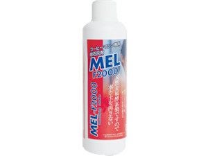 MEL-F2000 除石灰剤 180ml