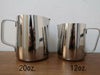 【Rhinowares】クラシックレンジ ピッチャー 20oz.
