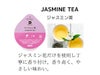 【販売終了】【UCC/DRIPPOD】ジャスミン茶 2.5g×12個入り