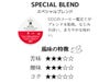 【UCC/DRIPPOD】鑑定士の誇りスペシャルブレンド 7.5g×12個入り