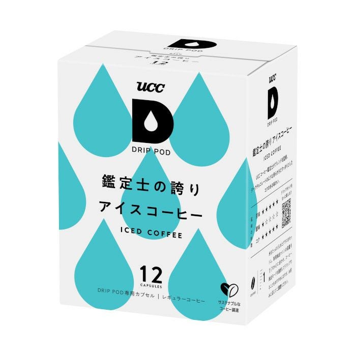 【UCC/DRIPPOD】鑑定士の誇りアイスコーヒー 7g×12個入り