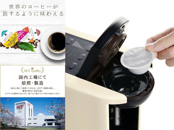 【UCC/DRIPPOD】鑑定士の誇りアイスコーヒー 7g×12個入り