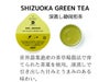 【UCC/DRIPPOD】深蒸し静岡煎茶 3g×12個入り