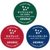 【キューリグ カプセル】在宅ワーカー応援！BS300本体（ネオブラック） ＋ Kカップ36杯分セット【カプセル式コーヒーメーカー】