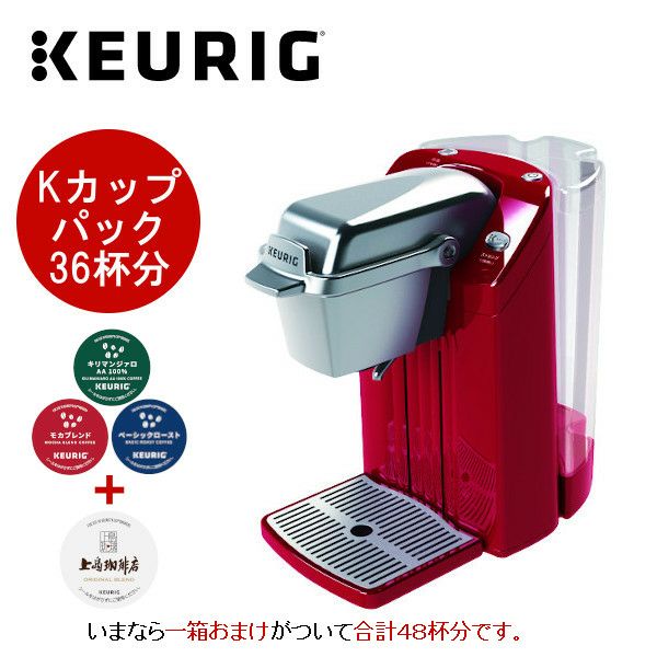 販売終了】【keurig/キューリグ】キューリグ KFEB50J | コーヒー用品