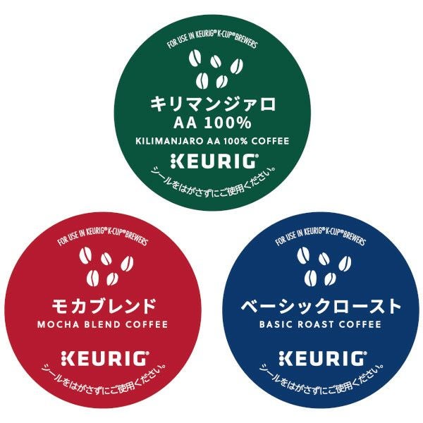 【キューリグ カプセル】在宅ワーカー応援！BS300本体（セラミックホワイト） ＋ Kカップ36杯分セット【カプセル式コーヒーメーカー】