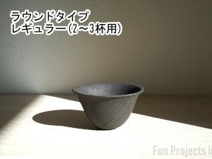 【ポイント5倍】LOCA コーヒーセラミックフィルター ラウンドタイプ（レギュラー）