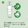 Toddy Cold Brew カッピングキット　3個ｾｯﾄ TCK3