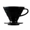 【販売終了】【HARIO】 V60 透過ドリッパー02・粕谷モデル　ブラック　1～4杯用 KDC-02-B