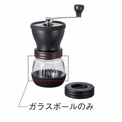 【販売終了】【HARIO】 MSCS-2　ガラスボール B-MSCS-2