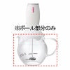 【販売終了】【HARIO】 CQT-45　ボール B-CQT-45
