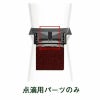 【販売終了】【HARIO】 SBS-5B　点滴パーツ TT-SBS-5B