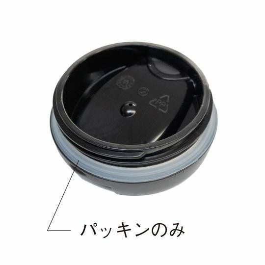 【販売終了】【HARIO】 ウチマグパッキン3個入り PA-VUW-35