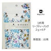 【Tokyo Tea Trading】 Mug&Pot 凍頂烏龍茶 645