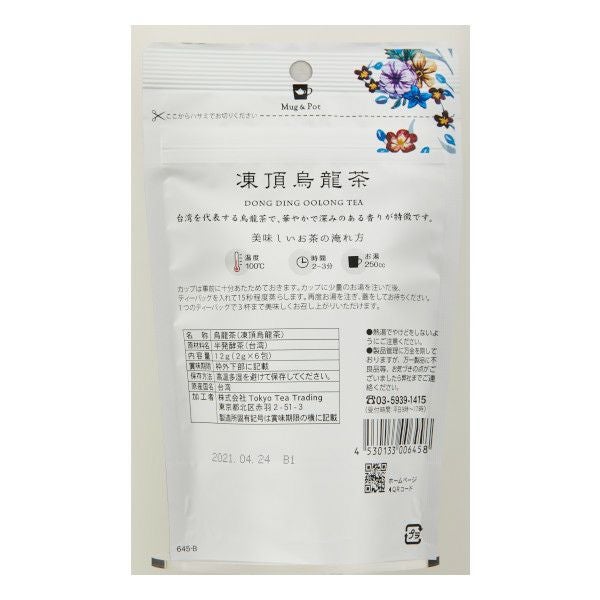 【Tokyo Tea Trading】 Mug&Pot 凍頂烏龍茶 645