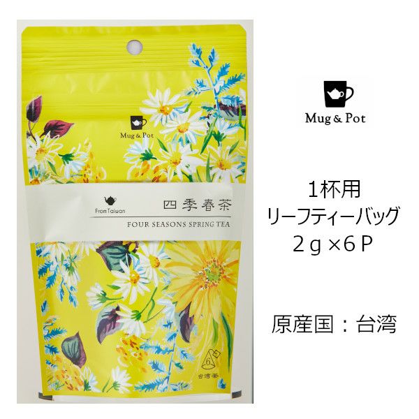 【Tokyo Tea Trading】 Mug&Pot 四季春茶 647