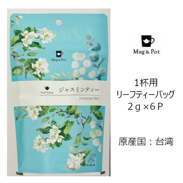 【Tokyo Tea Trading】 Mug&Pot ジャスミンティー 693