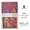 【Tokyo Tea Trading】 Mug&Pot プーアルティー 655