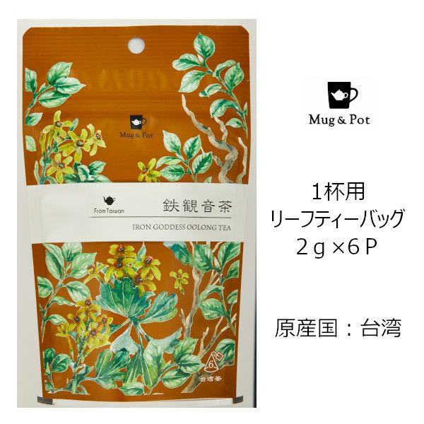 Tokyo tea Trading Mug&Pot 鉄観音茶 656 | 茶葉 香ばしく、深みのある