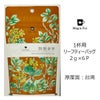 【Tokyo Tea Trading】 Mug&Pot 鉄観音茶 656