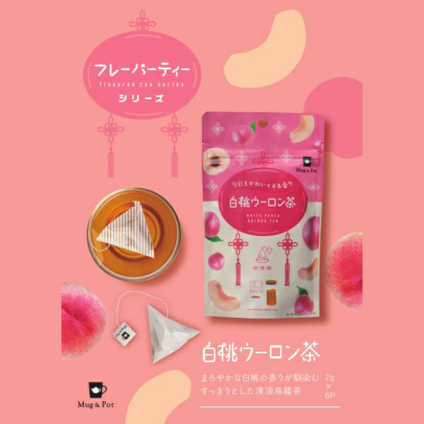 Tokyo tea Trading Mug&Pot 白桃ウーロン茶 648 | 茶葉 とろりとしてま