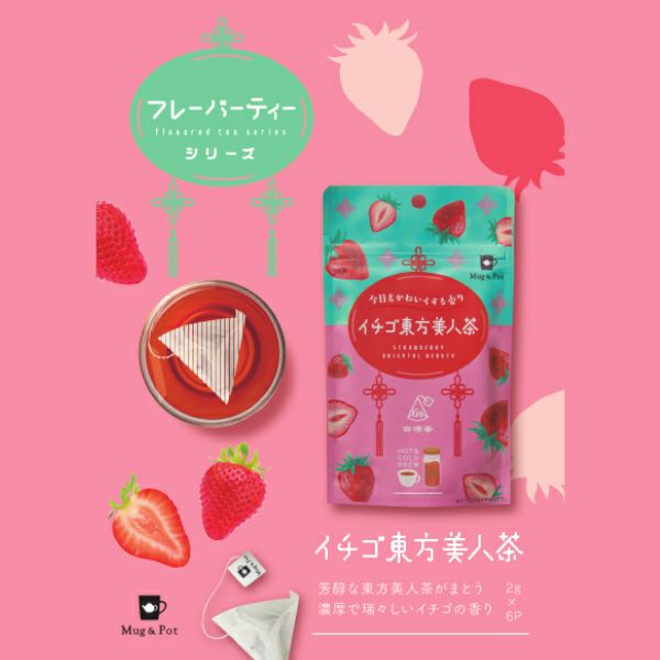 【Tokyo Tea Trading】 Mug&Pot イチゴ東方美人茶 649
