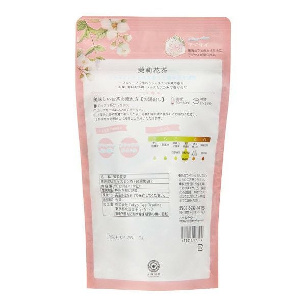 Tokyo tea Trading 久順銘茶 茉莉花茶（ジャスミン茶） 694 | 茶葉