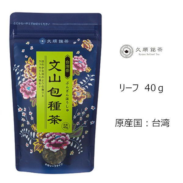 【Tokyo Tea Trading】 久順銘茶 文山包種茶 661