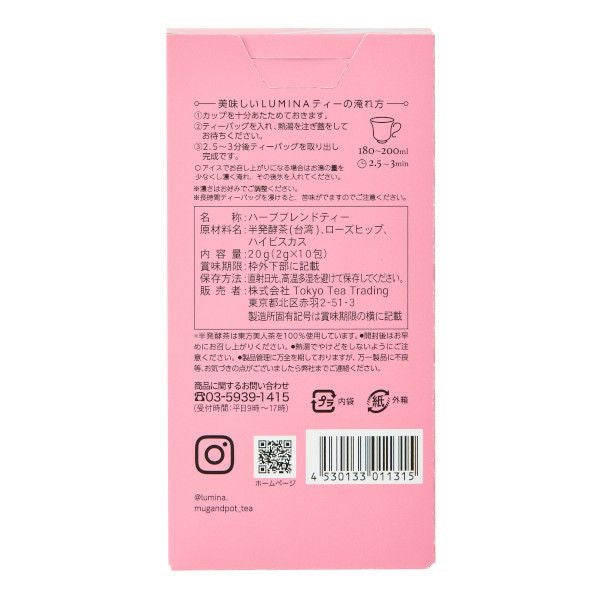 【販売終了】【Tokyo Tea Trading】 L01　INSIDE　MUSE 1131