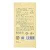 【販売終了】【Tokyo Tea Trading】 L02　TOP　SECRET 1132