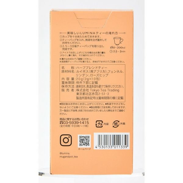 【販売終了】【Tokyo Tea Trading】 L03　RELEASE　ME 1133