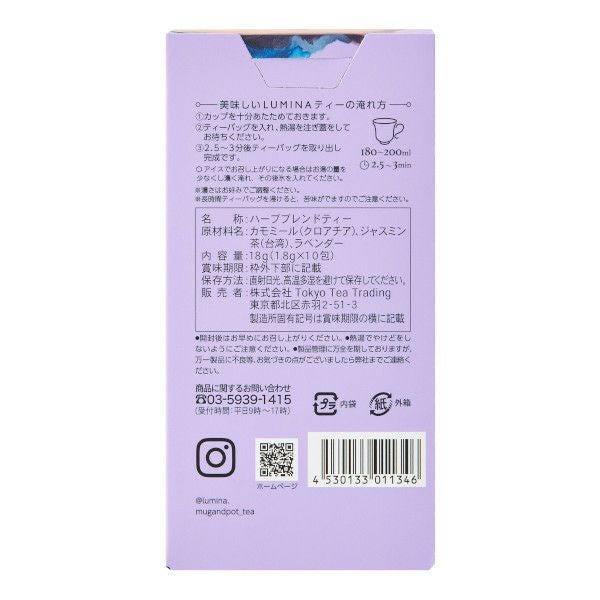 【販売終了】【Tokyo Tea Trading】 L04　DEEP　DREAM 1134