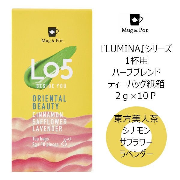 【販売終了】【Tokyo Tea Trading】 L05　BESIDE　YOU 1135