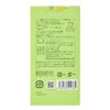 【販売終了】【Tokyo Tea Trading】 L06　PRIVATE　FOREST 1136