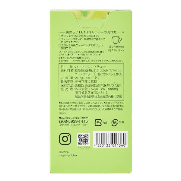【販売終了】【Tokyo Tea Trading】 L06　PRIVATE　FOREST 1136
