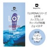 【販売終了】【Tokyo Tea Trading】 L07　LIKE　A　ROSE 1137