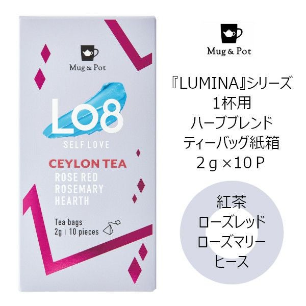 【販売終了】【Tokyo Tea Trading】 L08　SELF　LOVE 1138