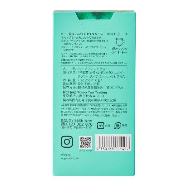 【販売終了】【Tokyo Tea Trading】 L10　WISH　ME　LUCK 1140