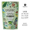 【Tokyo Tea Trading】 Mug&Pot オーガニック 抹茶入り煎茶 2201
