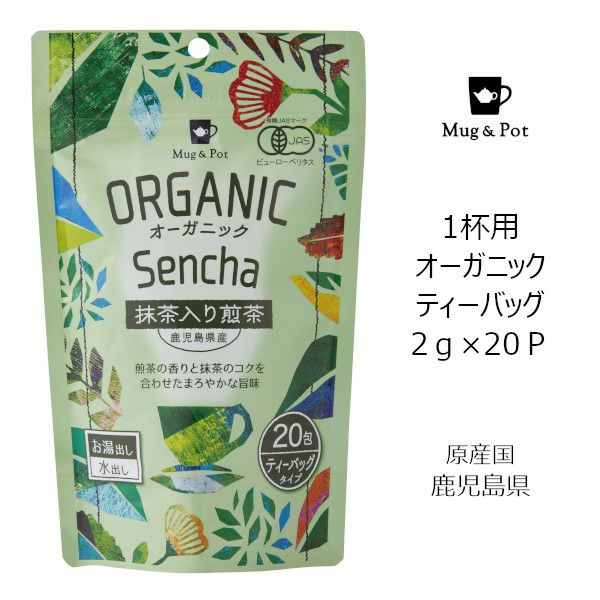 【Tokyo Tea Trading】 Mug&Pot オーガニック 抹茶入り煎茶 2201