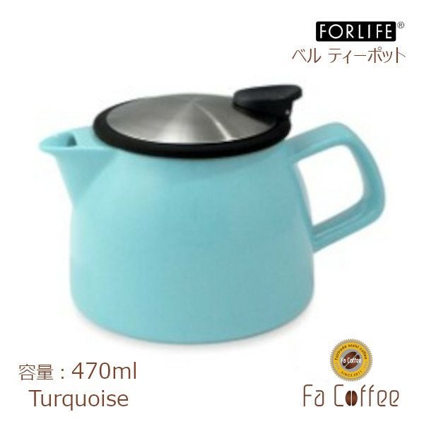 【FORLIFE】 ベル ティーポット　ターコイズ 543-Trq