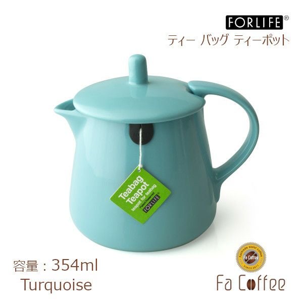 【FORLIFE】 ティー バッグ ティーポット　ターコイズ 403-Trq