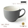 【FORLIFE】 Q ティー カップ with ハンドル　グレー 521-Gry